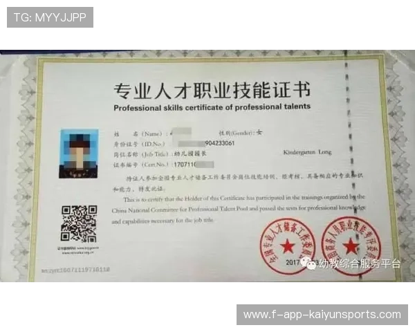国际攀冰训练营设立青少年安全员认证班
