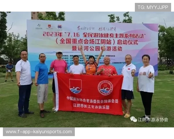 游泳协会推动全民游泳安全宣传与课程普及，游泳协会活动方案